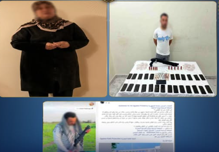 الداخلية تكشف حقيقة ادعاءات تلفيق قضايا مخدرات بالبحيرة وتتخذ إجراءات قانونية ضد صاحبة المنشور